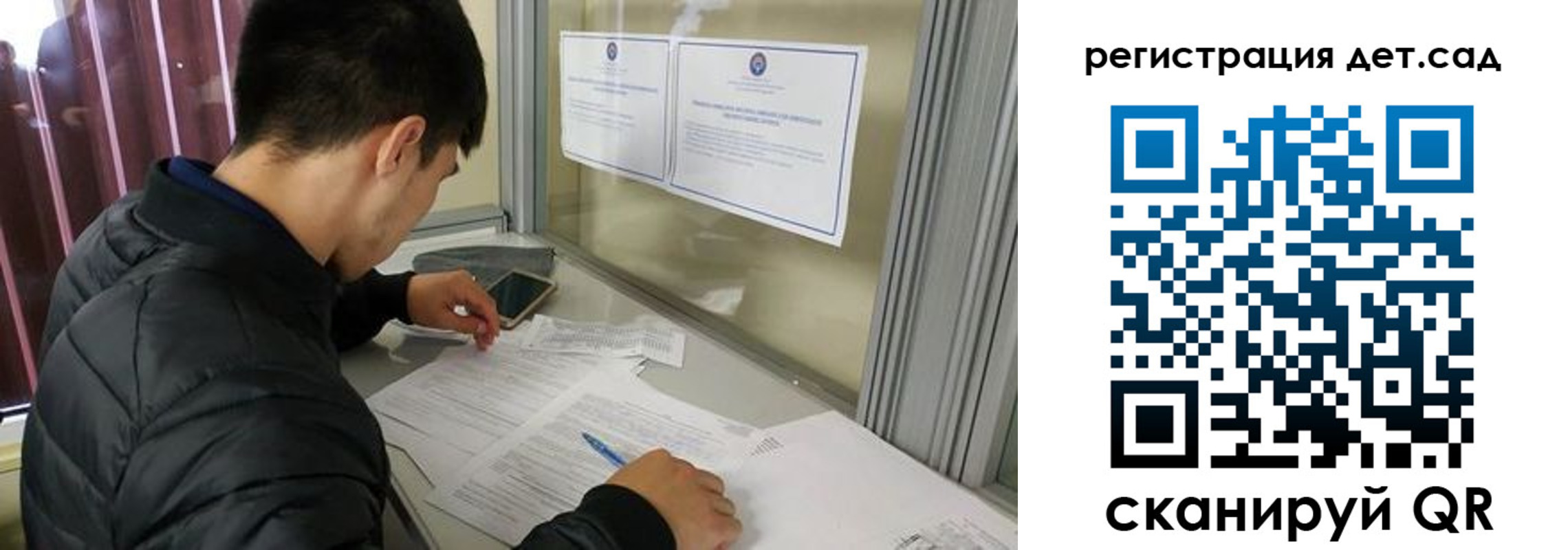 временная регистрация адрес в Комсомольске-на-Амуре