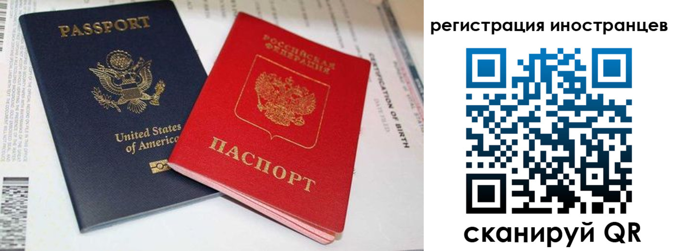 регистрация для дет. сада в Комсомольске-на-Амуре